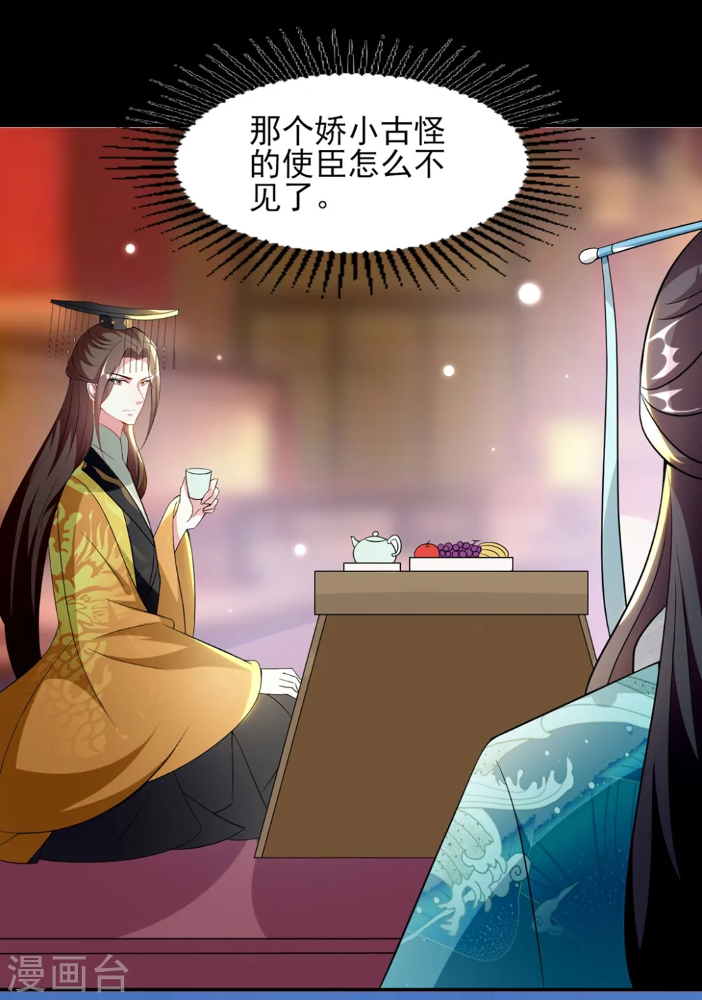 第165话 姑嫂相见24