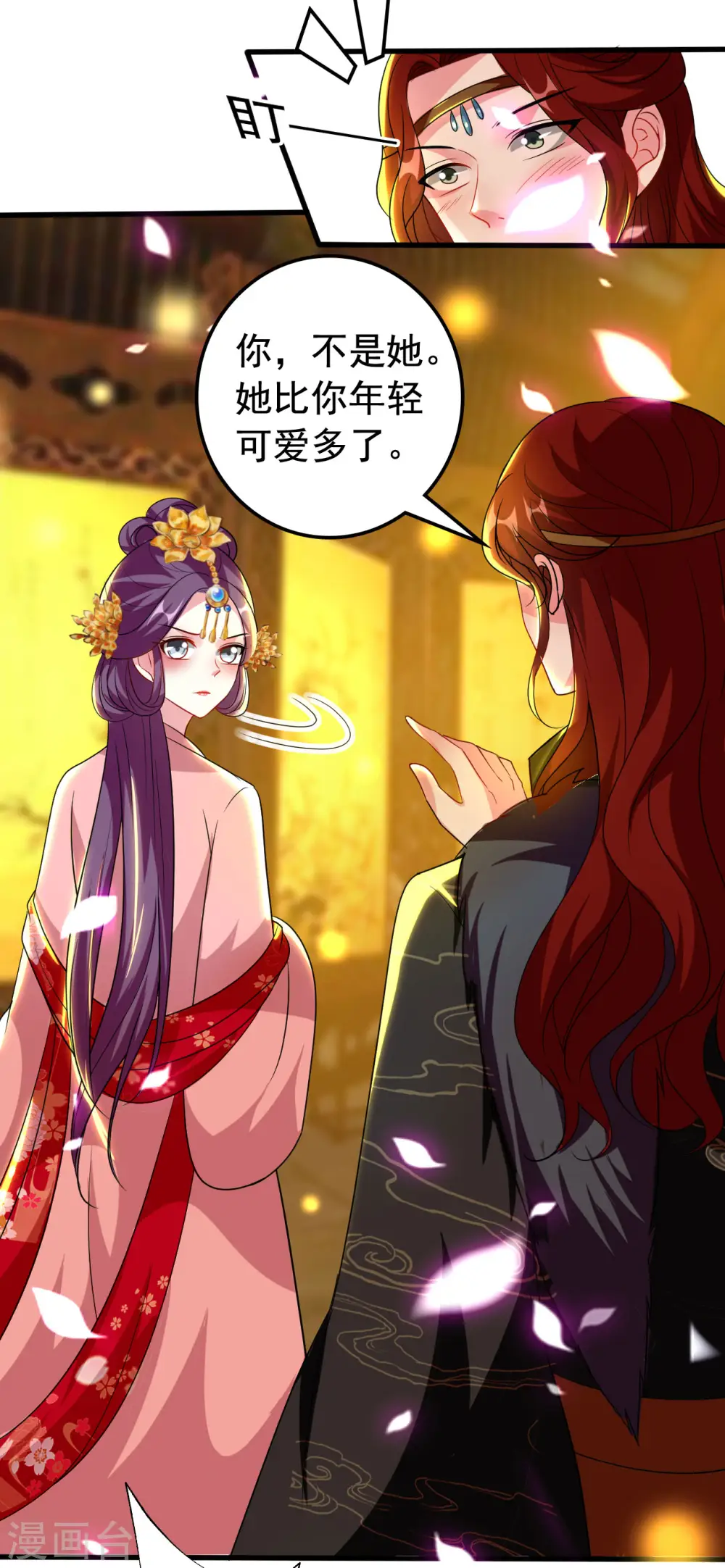 第88话 狭路相逢32