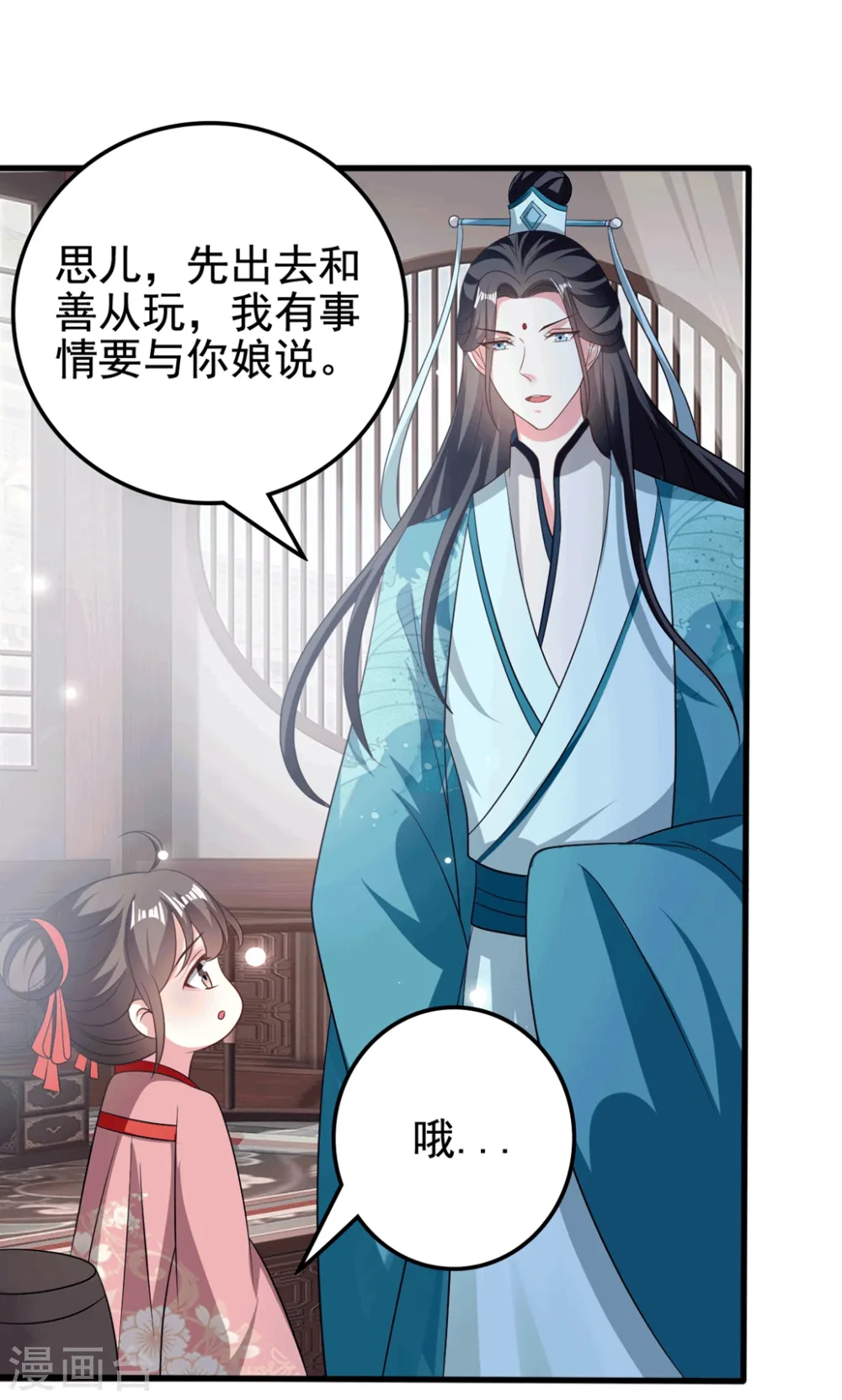 第184话 敌我分明7