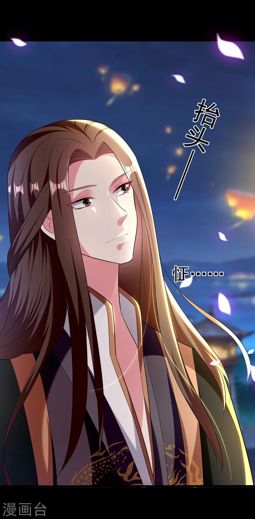第115话 情敌！？15