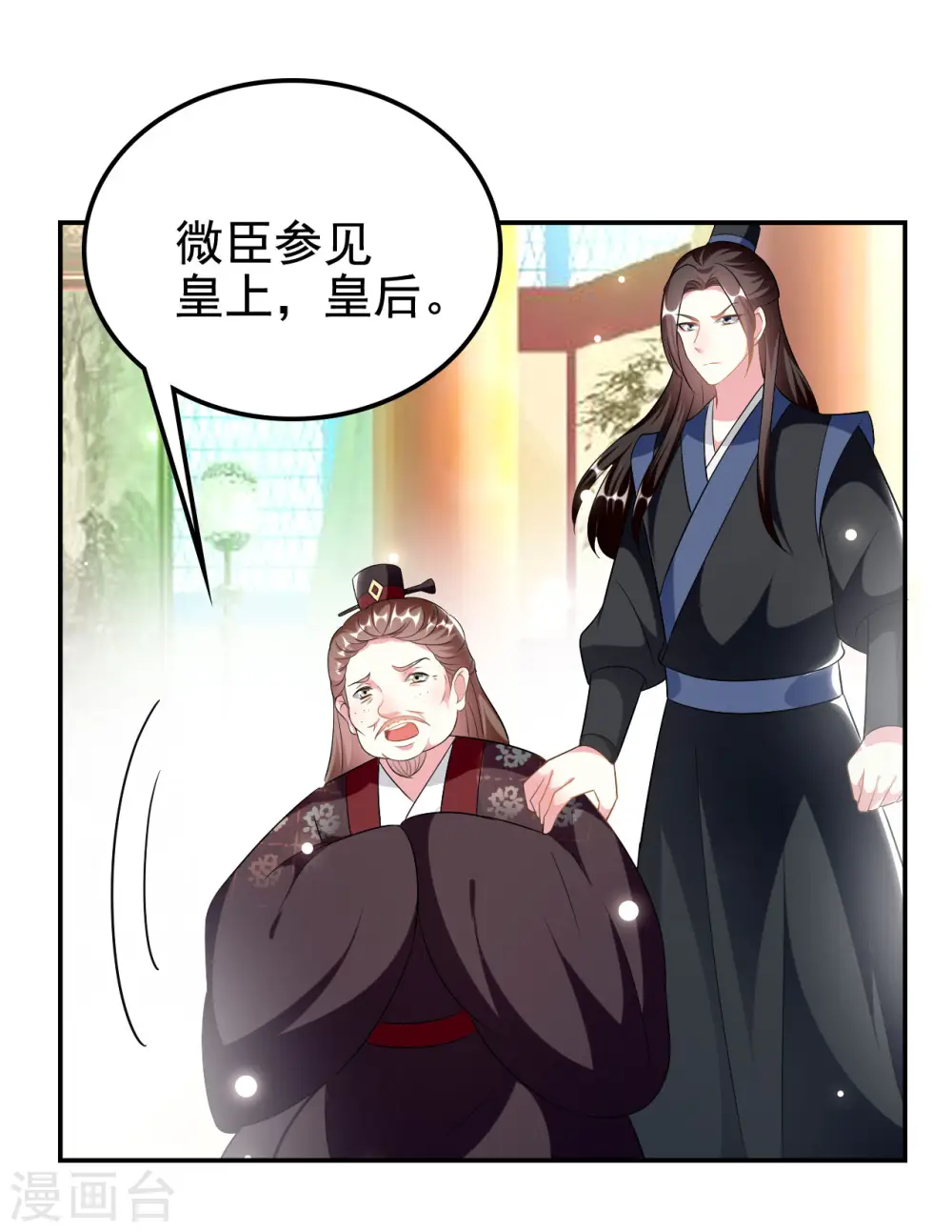 第234话 真凶是谁？3