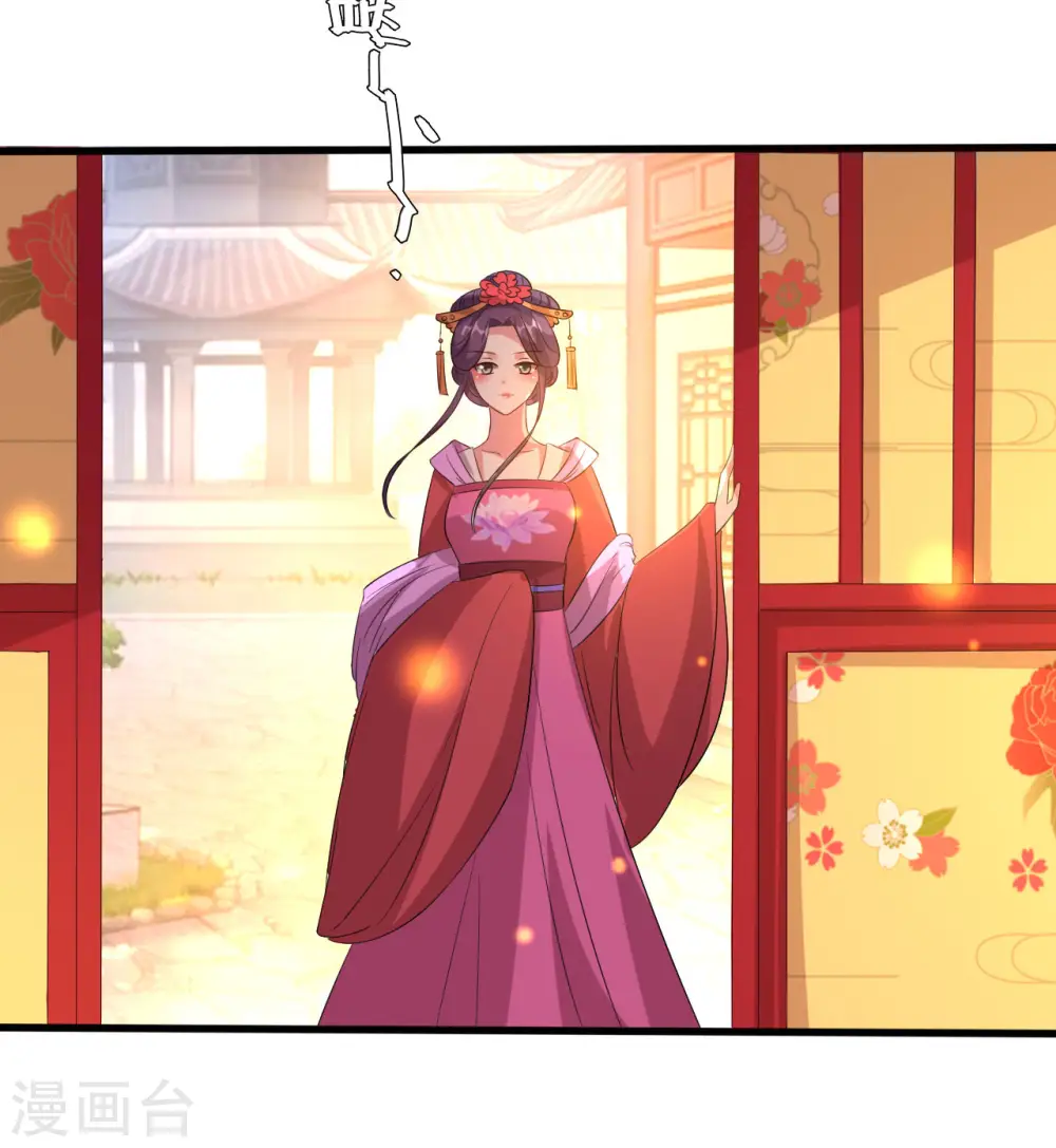 第58话 再见容澈9