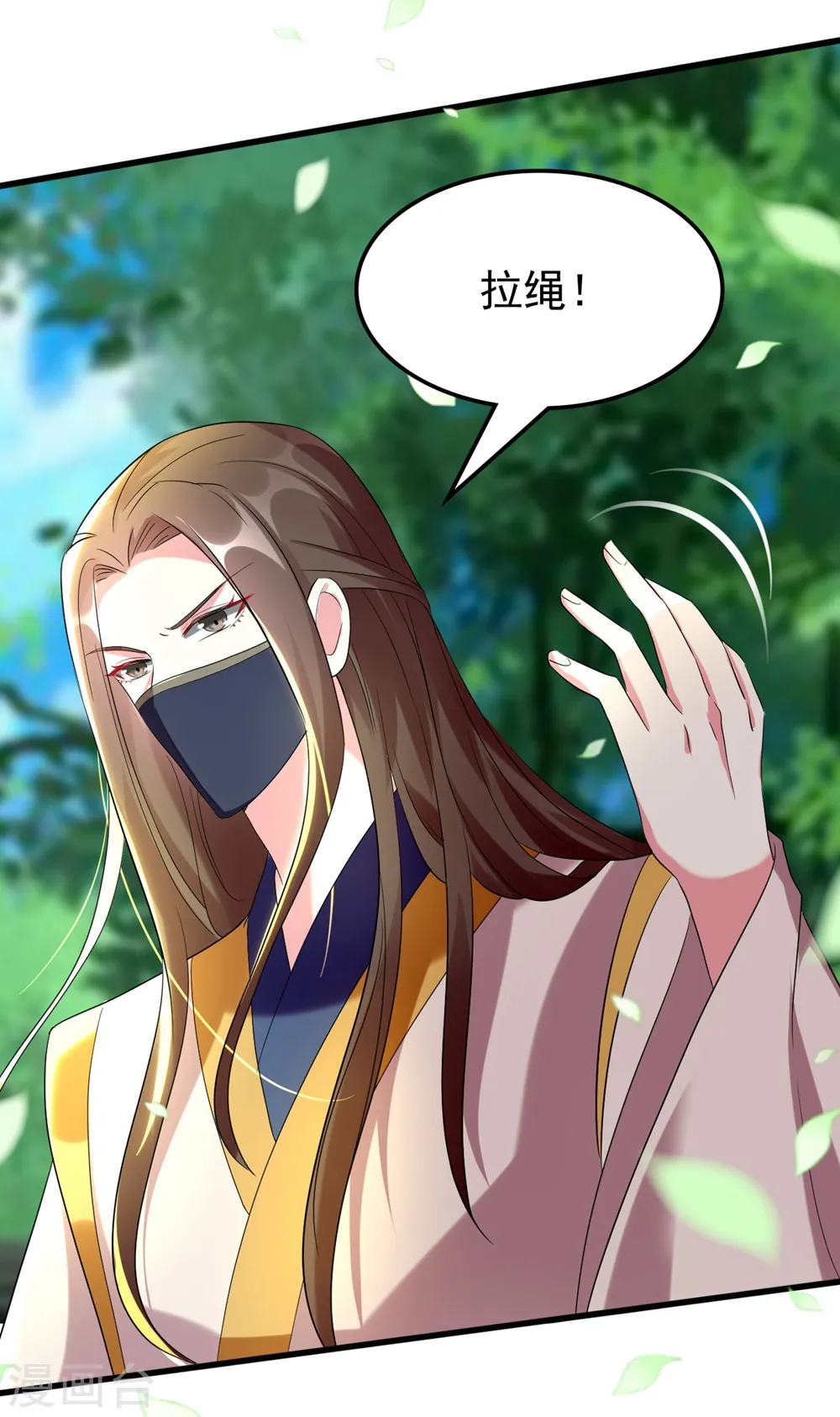 第119话 身份暴露14