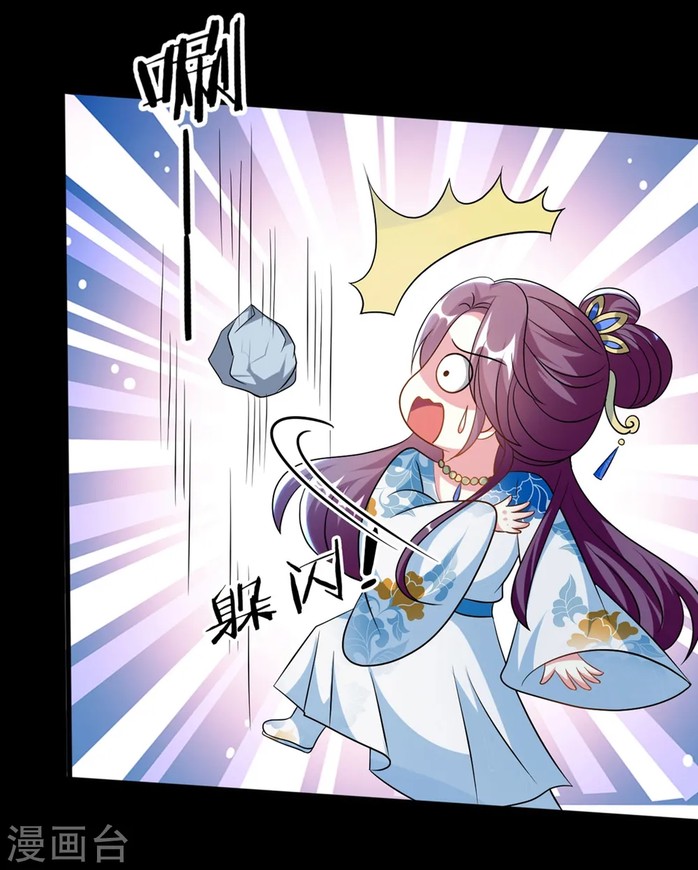第192话 夫妻同心24