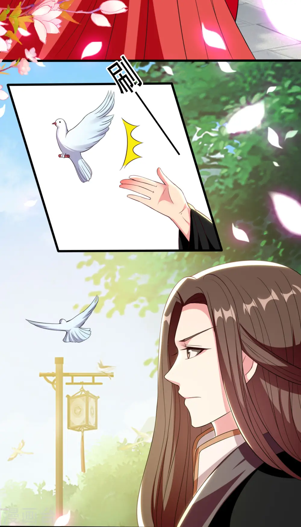 第83话 云苓和亲7
