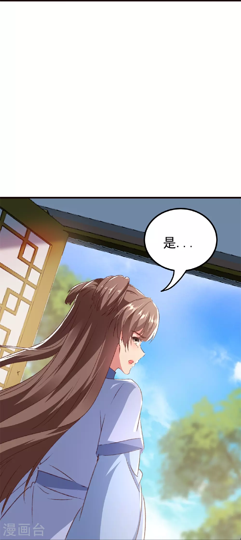 第300话 我是你的驸马12