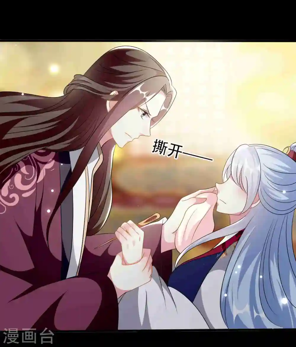 第218话 逢场作戏8