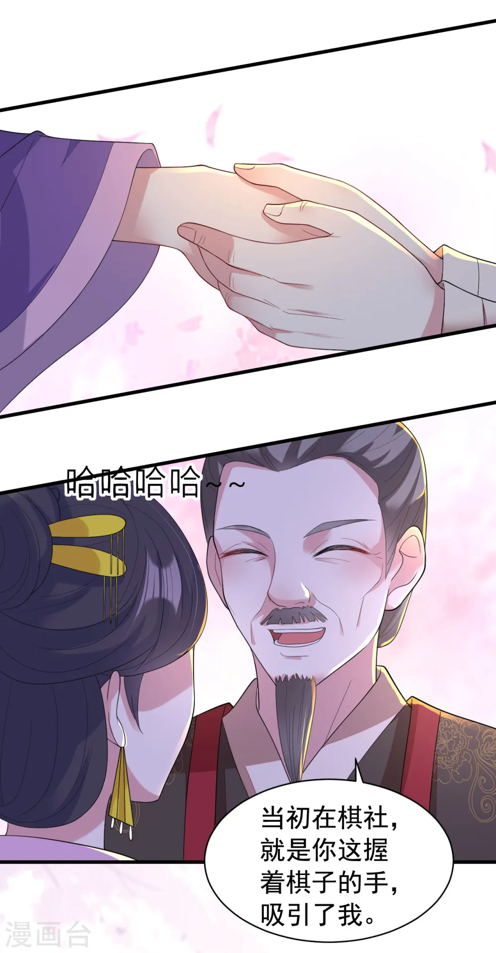 第23话 家暴惯犯22