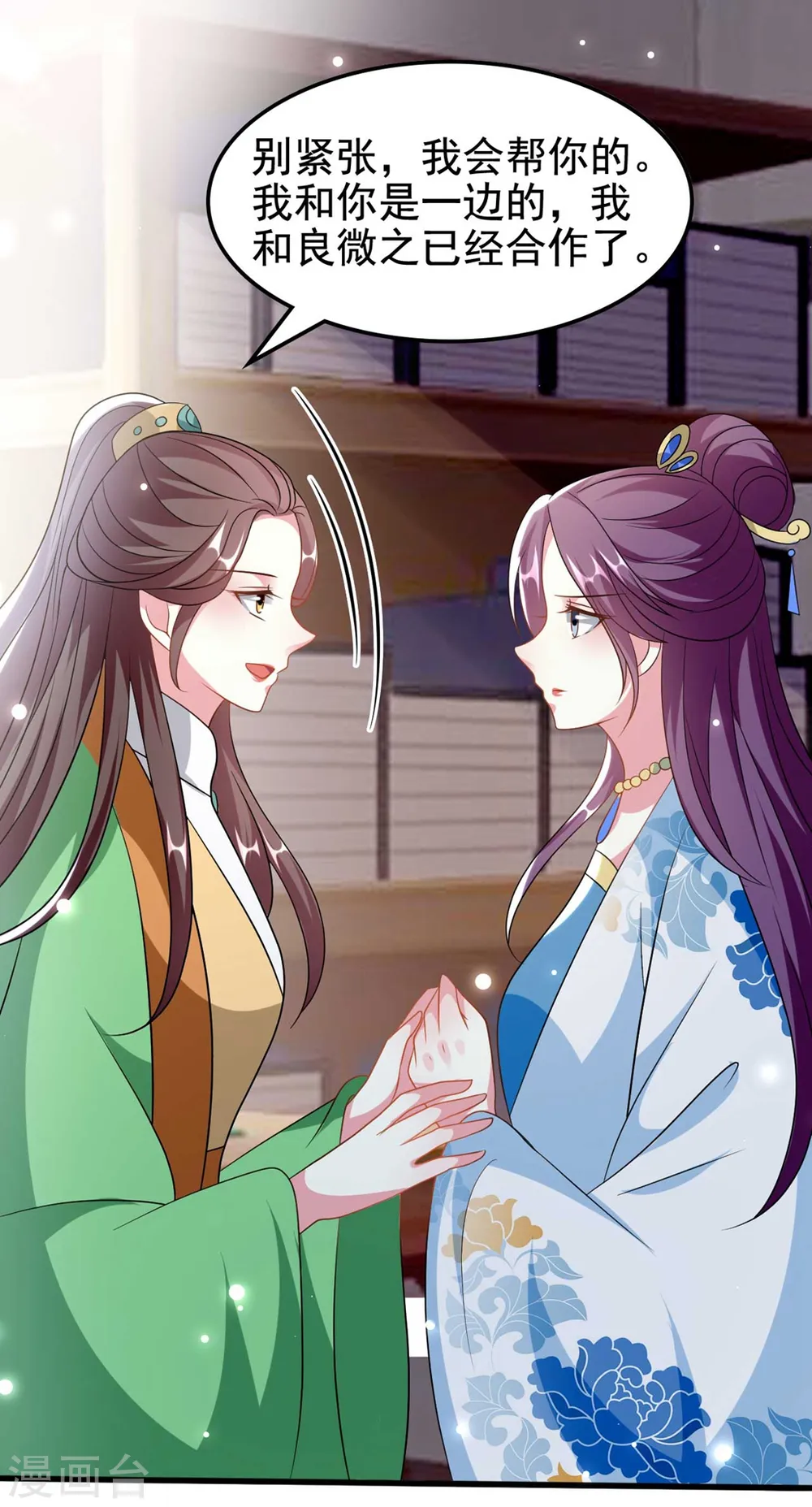 第185话 还是那个陌溶月！3
