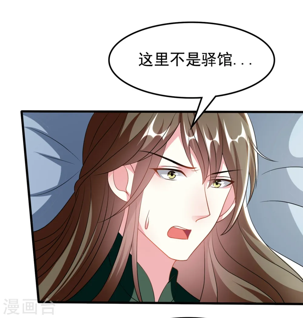第194话 我都想起来了30