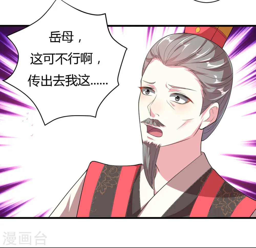 第22话 容澈的姐姐20