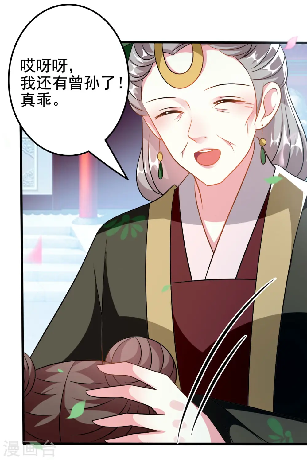 第188话 故地重游8