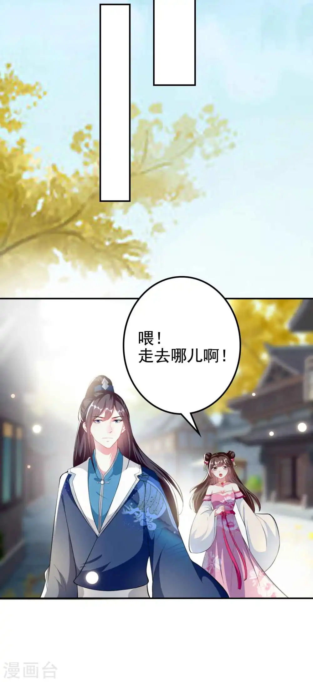 第268话 你全身我都看过14