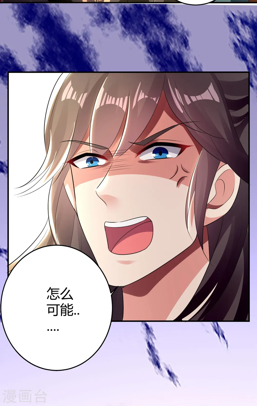 第120话 太子瘸了22