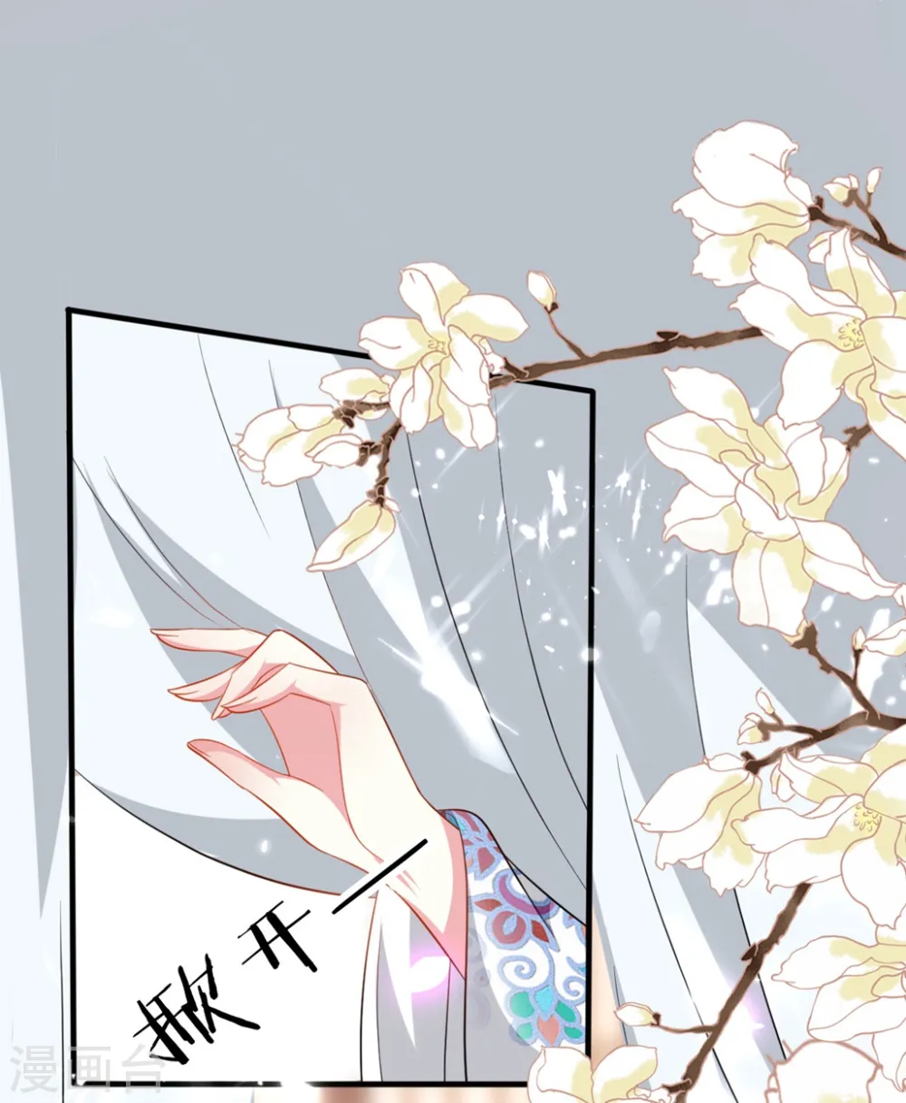 第153话 好人？坏人？26