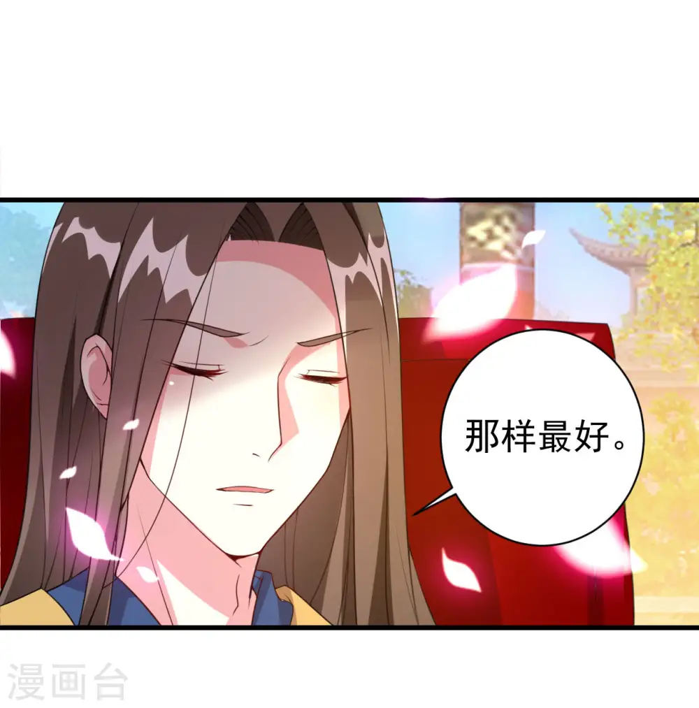 第54话 醋王上线23