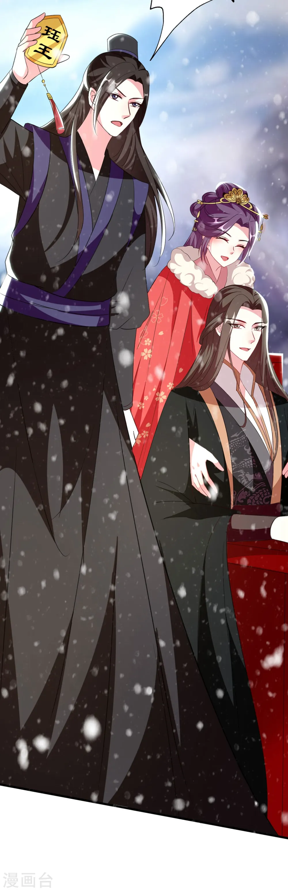 第103话 雪城之行27