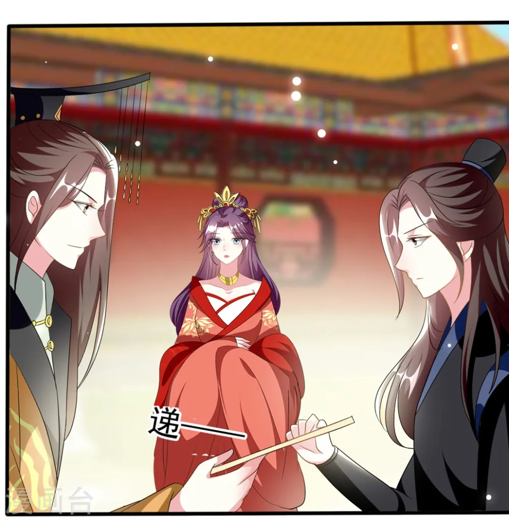 第208话 两国议和？28