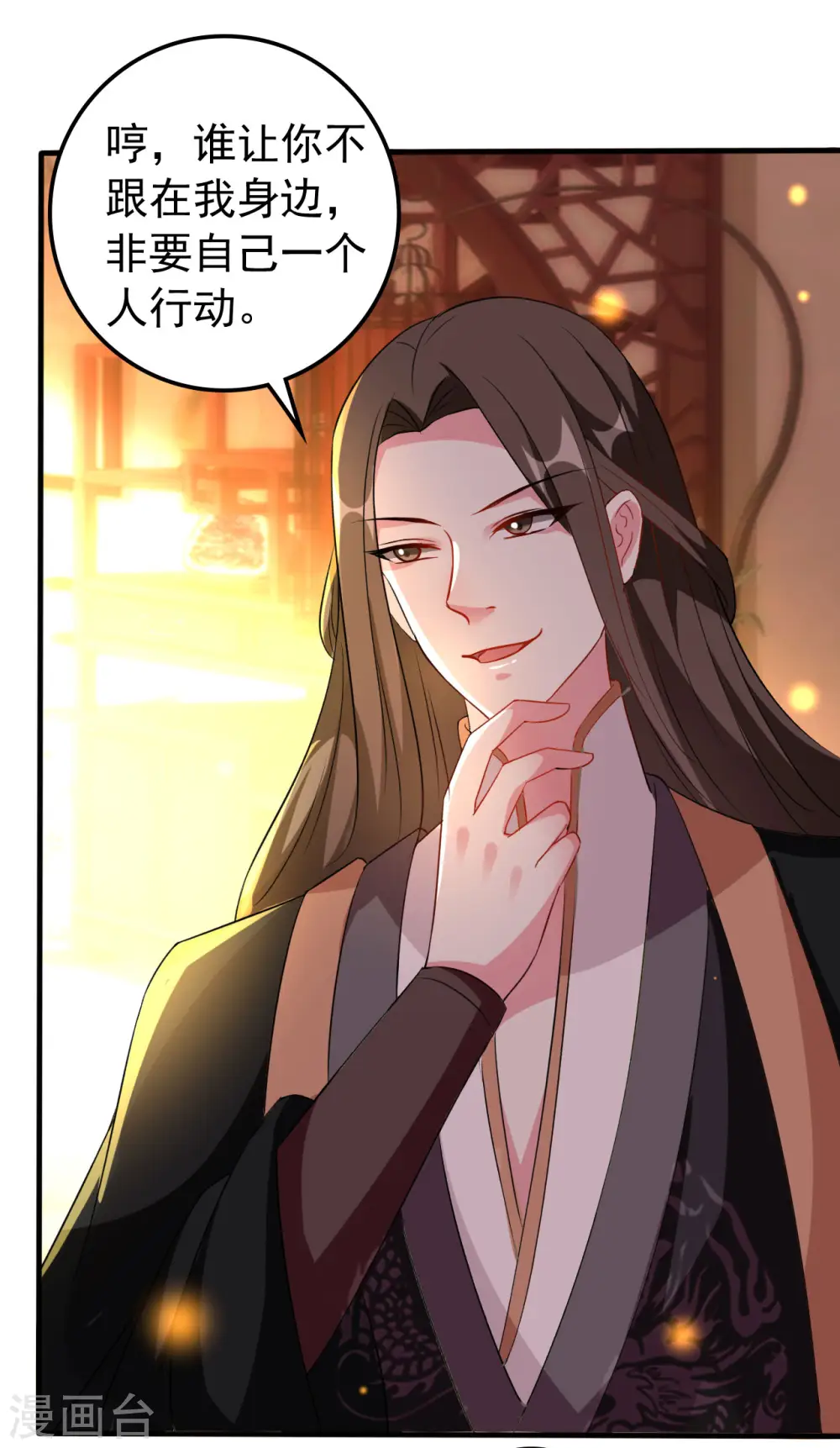 第75话 患难见真情6