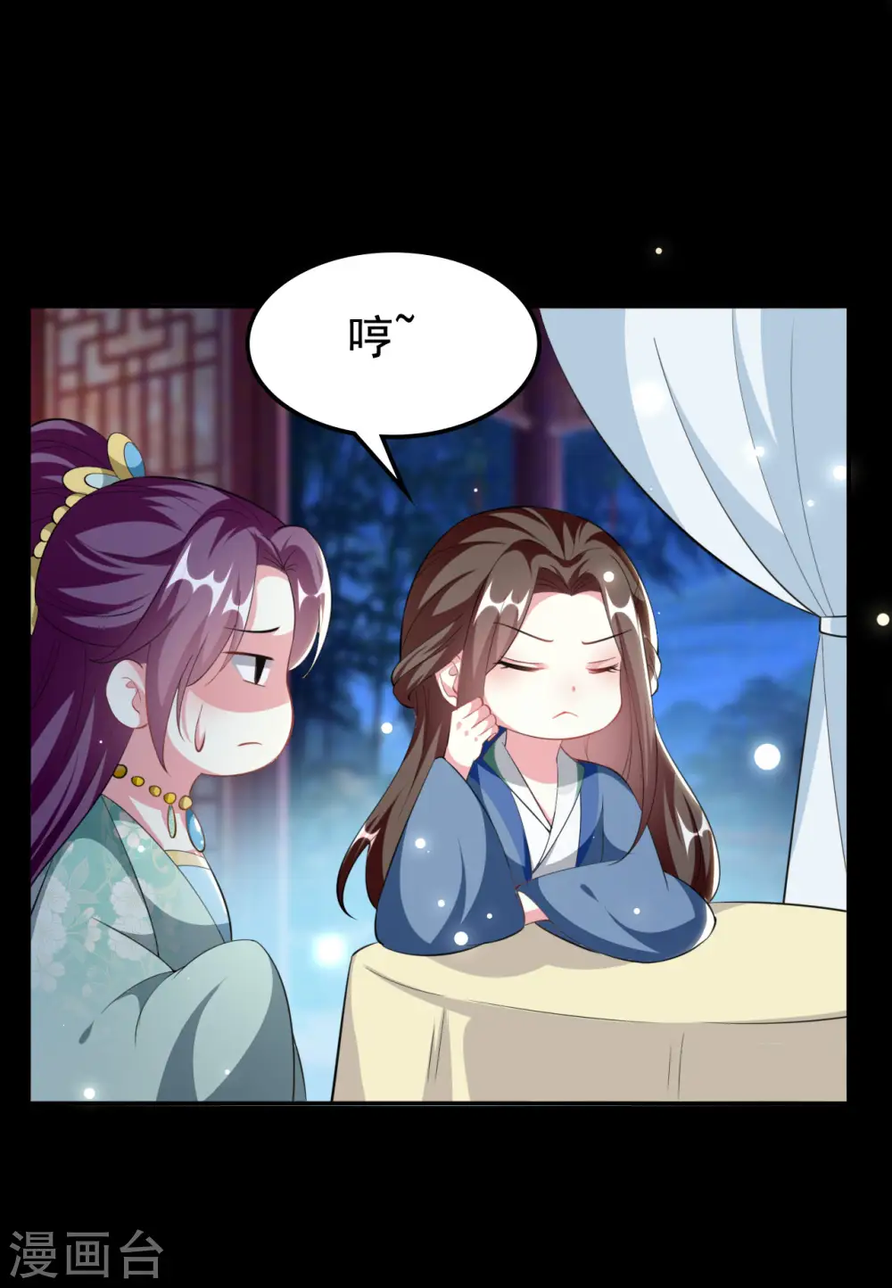 第239话 一场好戏22
