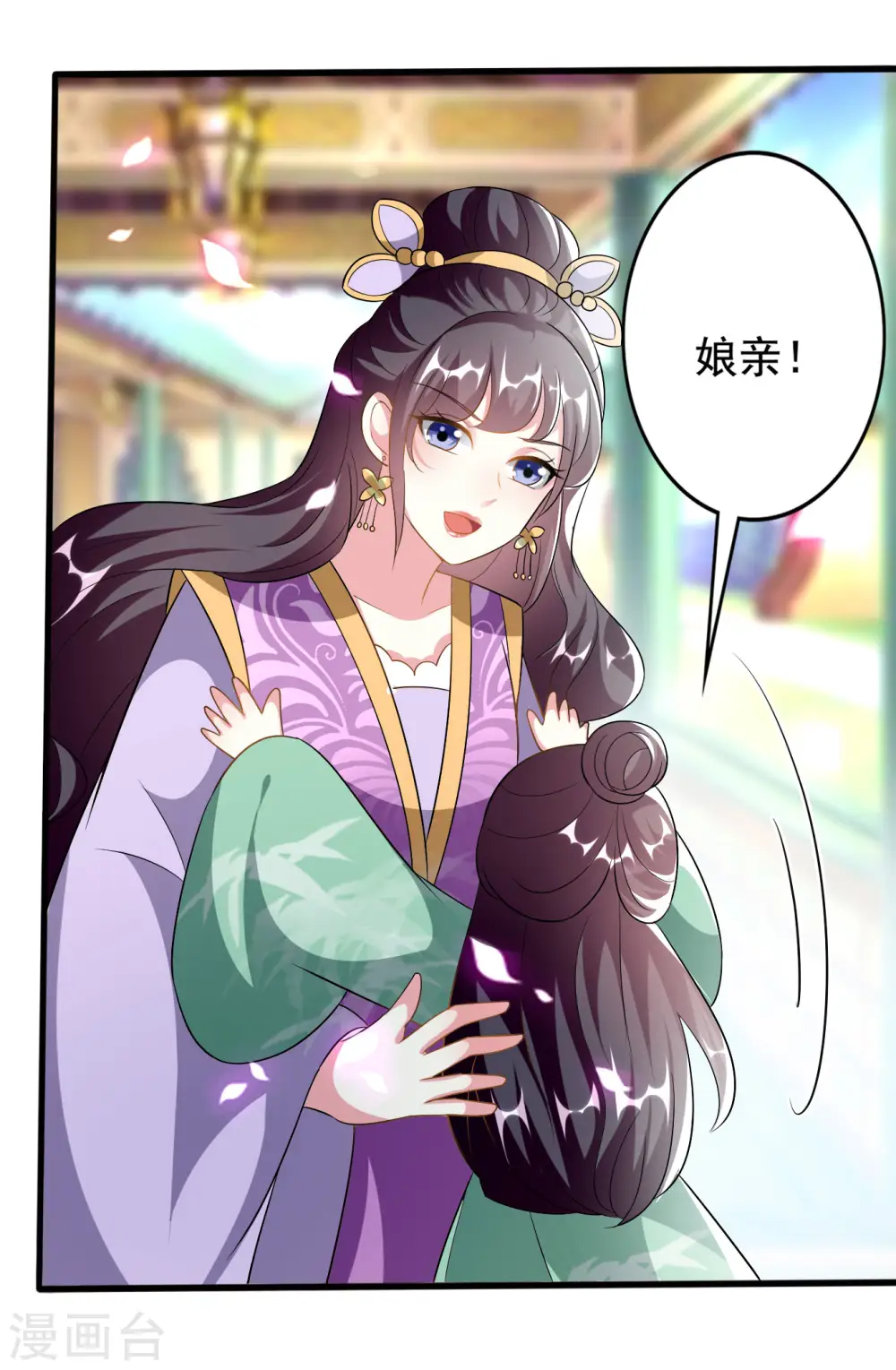 第226话 鹬蚌相争27