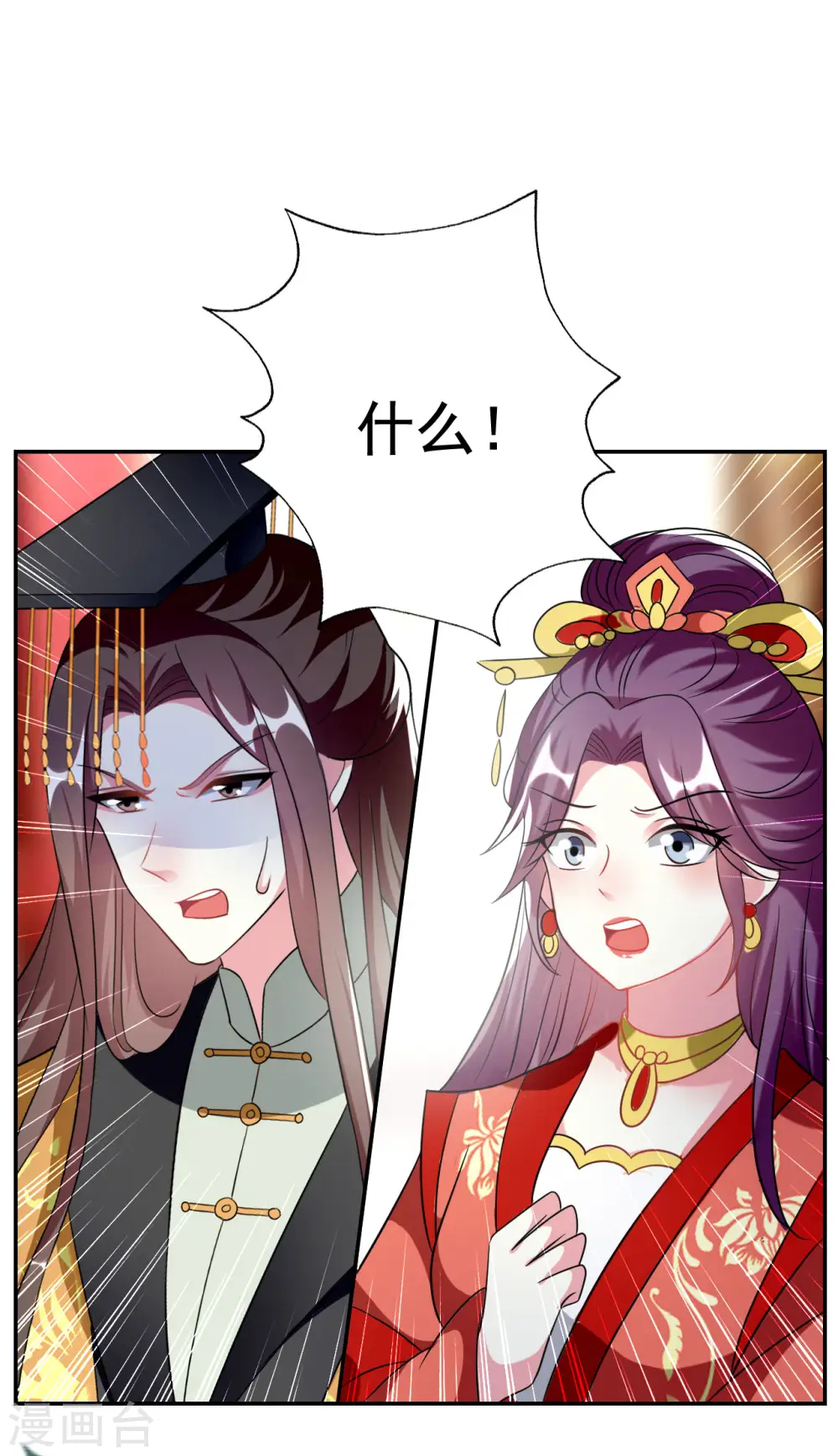 第241话 火光烛天14