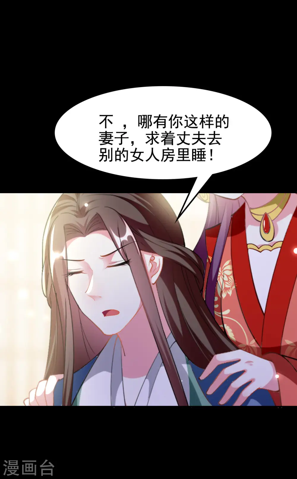 第250话 皇上牺牲美色？7
