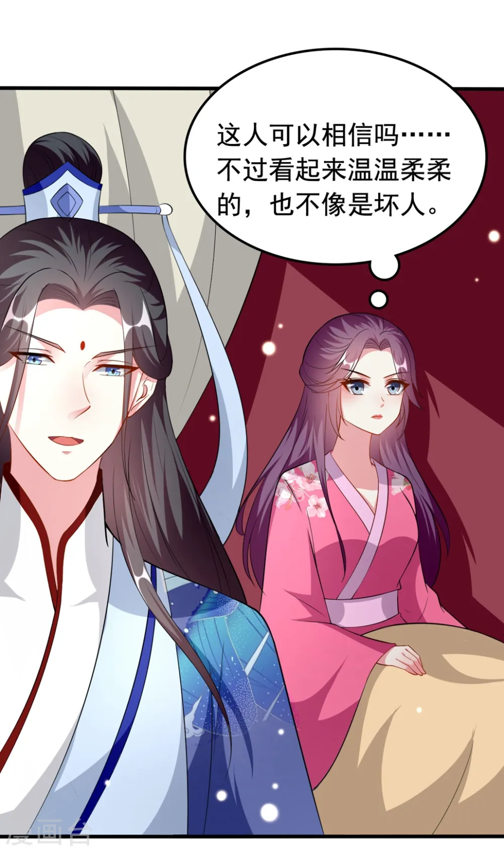 第153话 好人？坏人？7