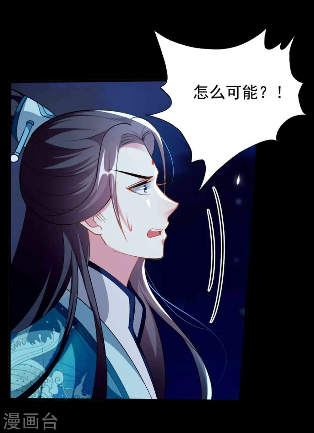 第195话 卑鄙的手段18