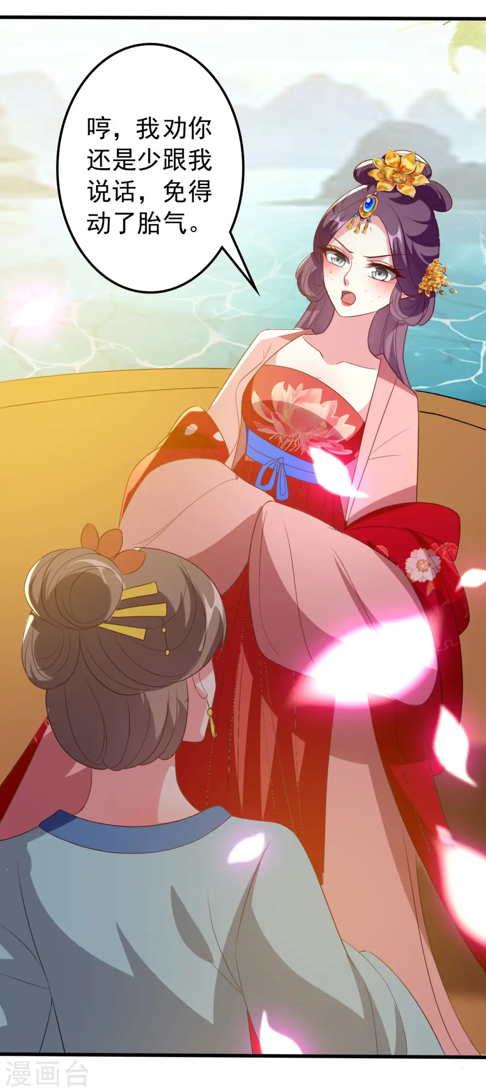 第74话 姐妹撕破脸皮3