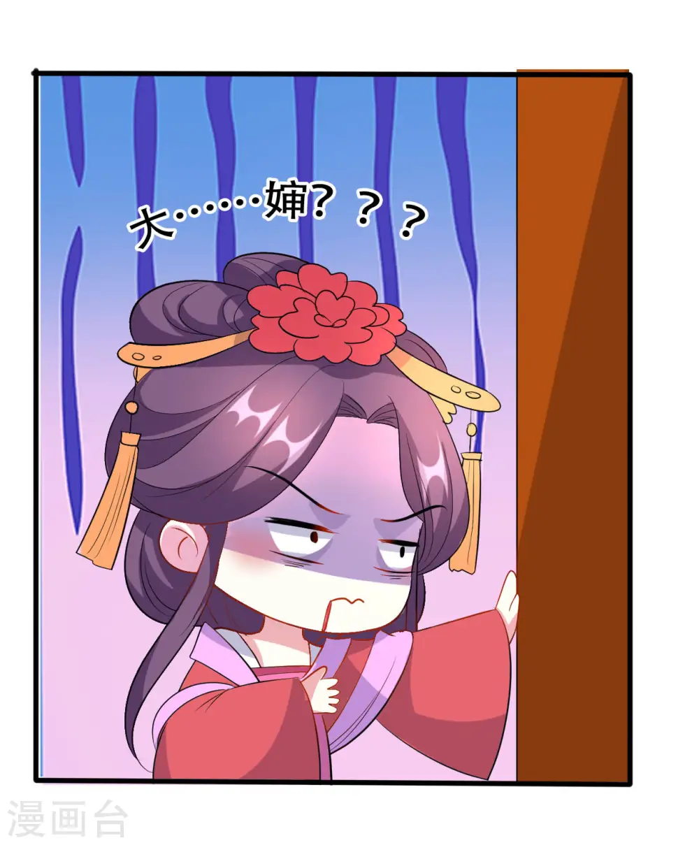 第68话 夫妻上阵25