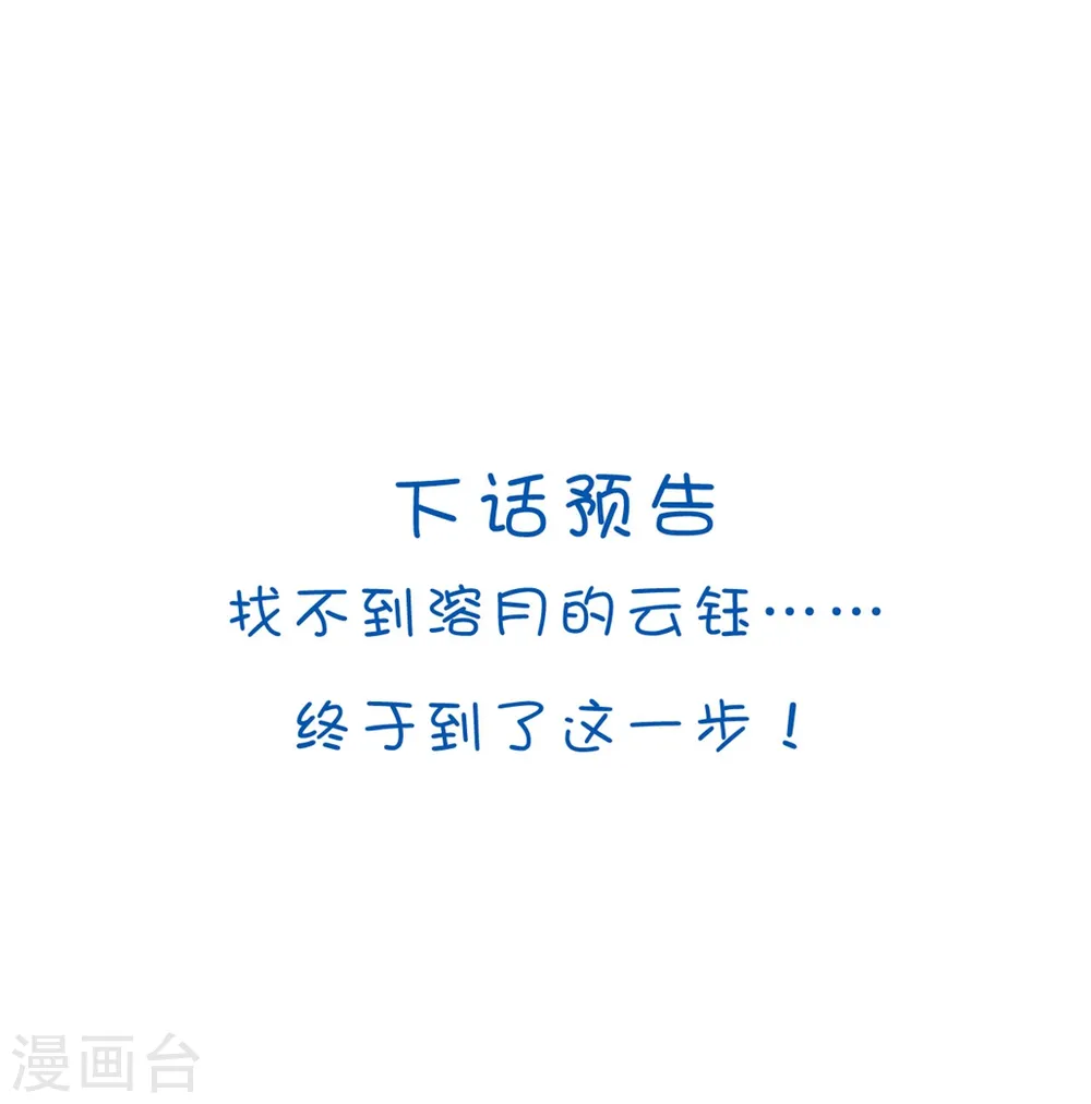 第153话 好人？坏人？32