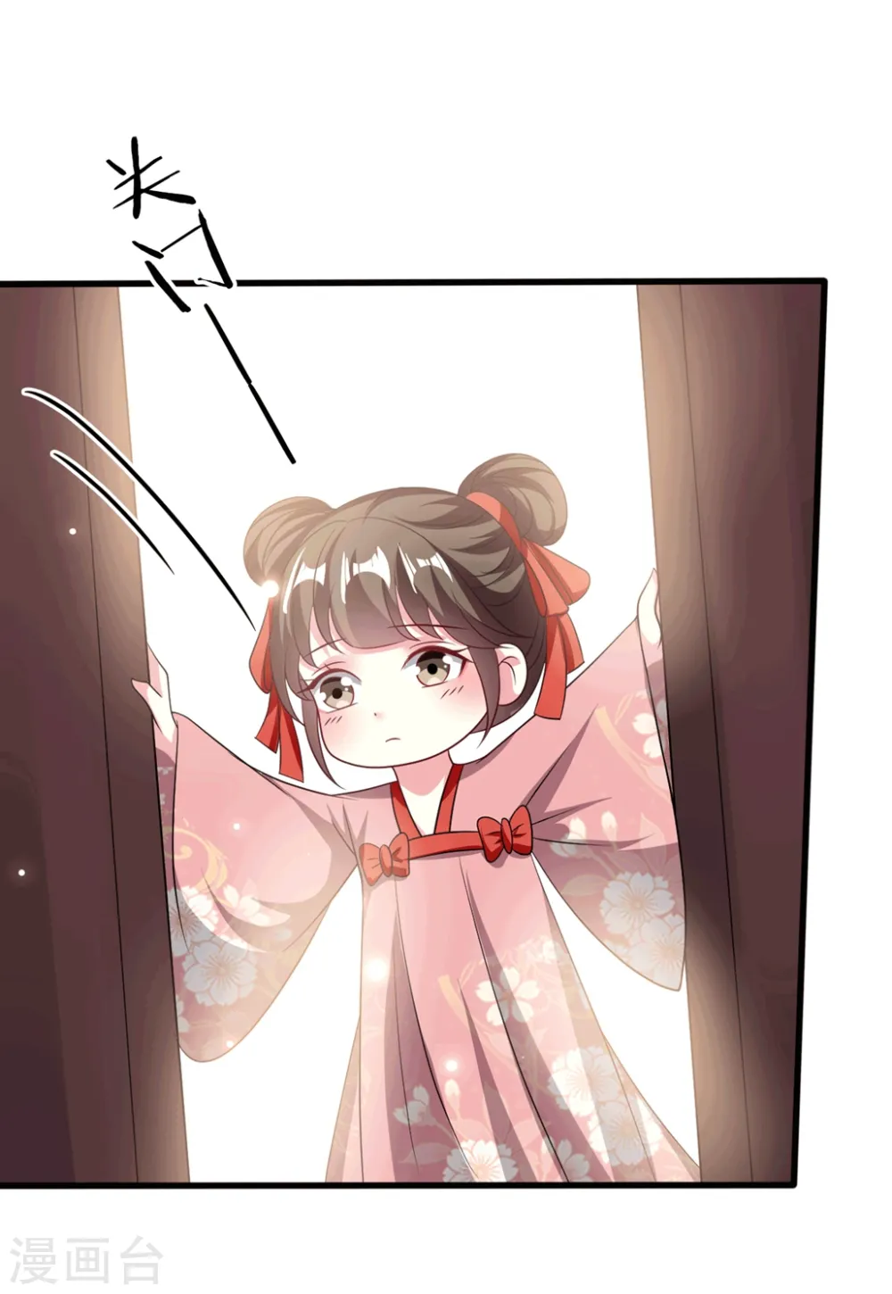第184话 敌我分明8