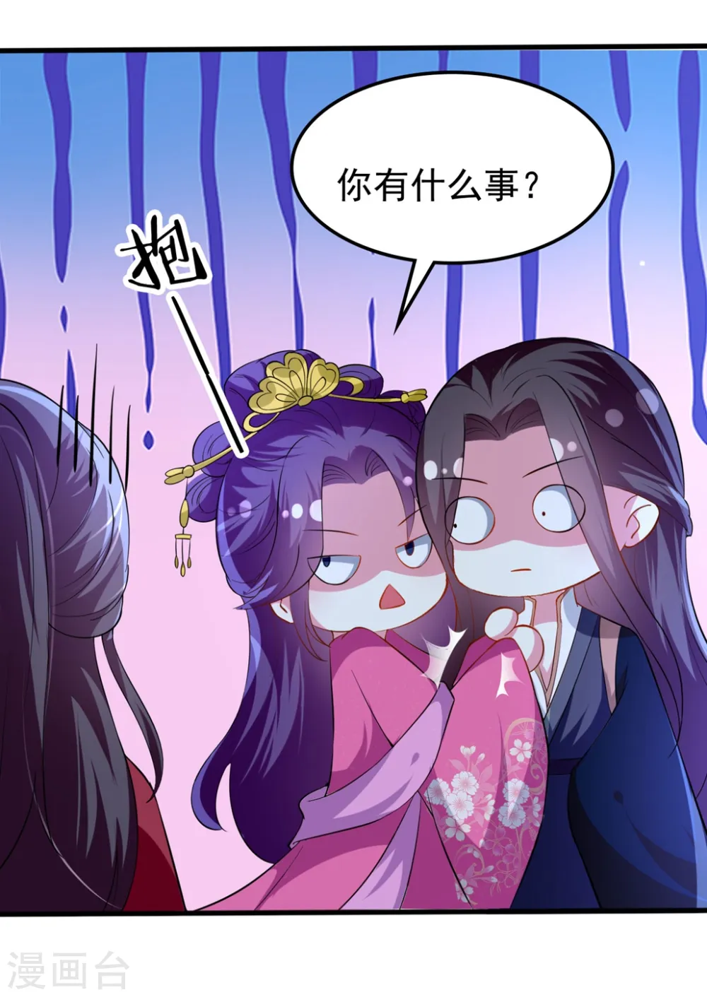 第139话 陌凤翎之子27
