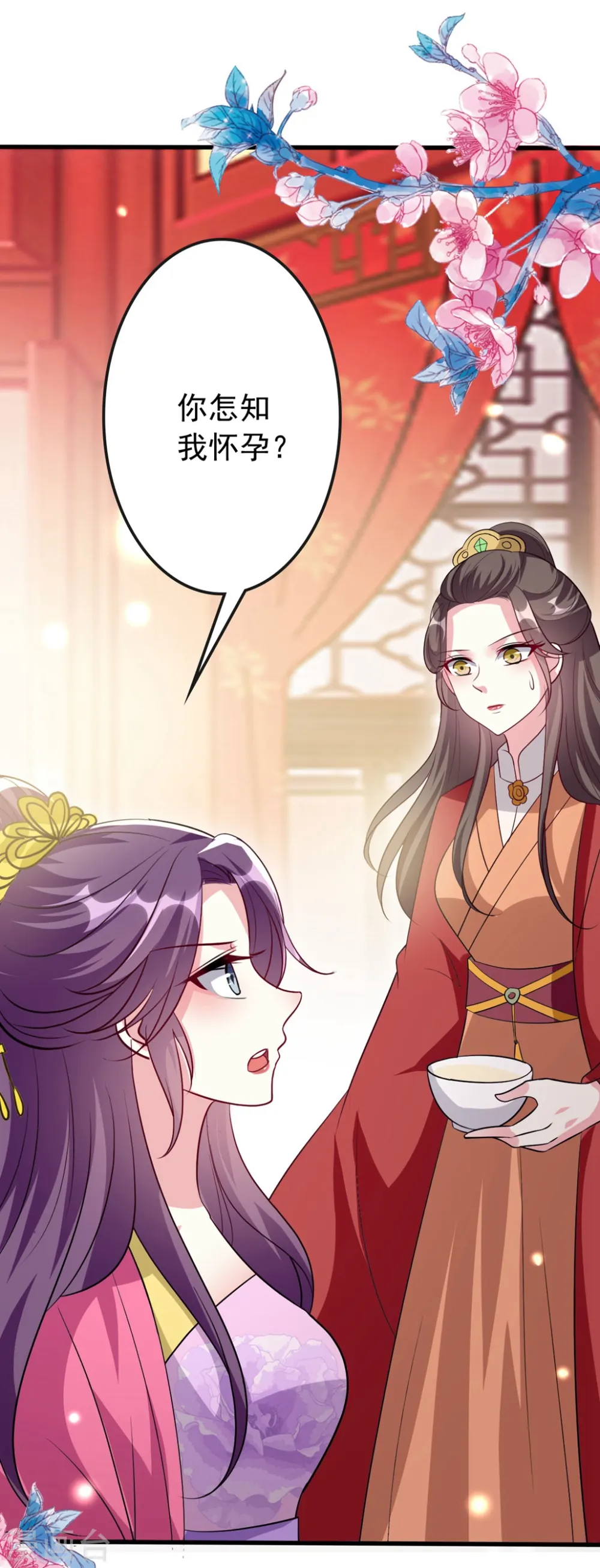第145话 嫉妒之火17