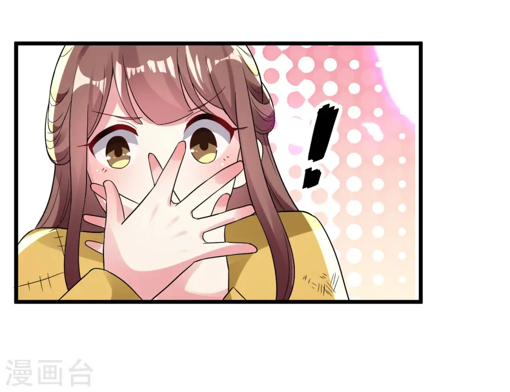 第85话 心动的信号35