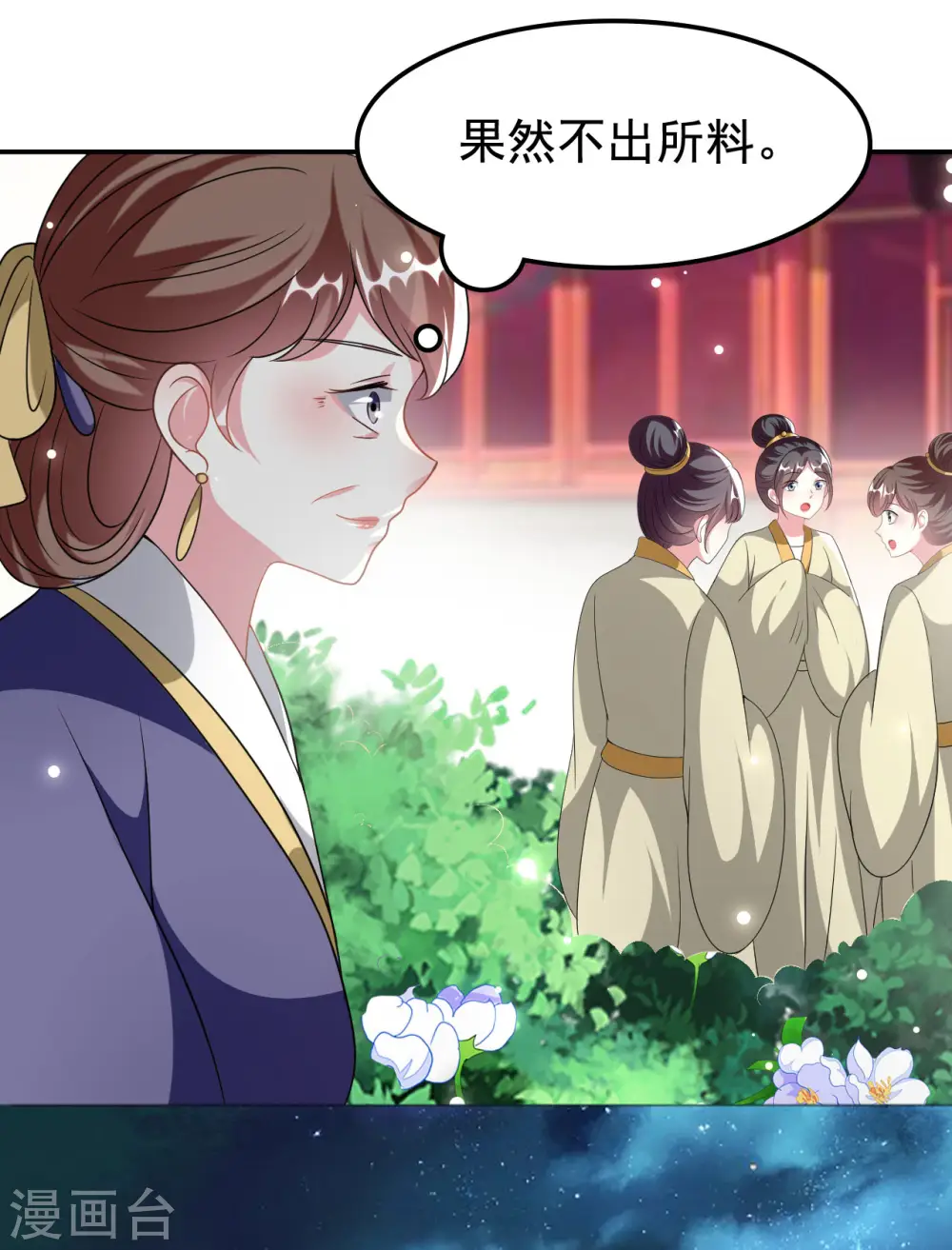 第238话 皇后难产11