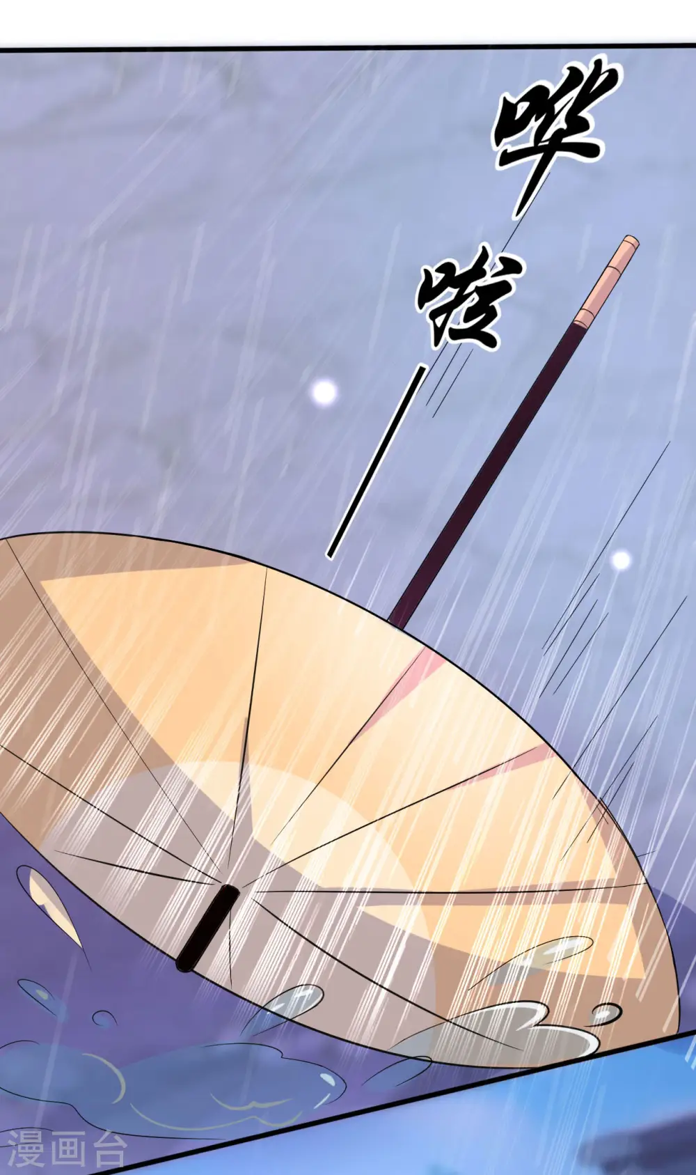 第71话 疯狂秀恩爱（尾页有中奖名单）25