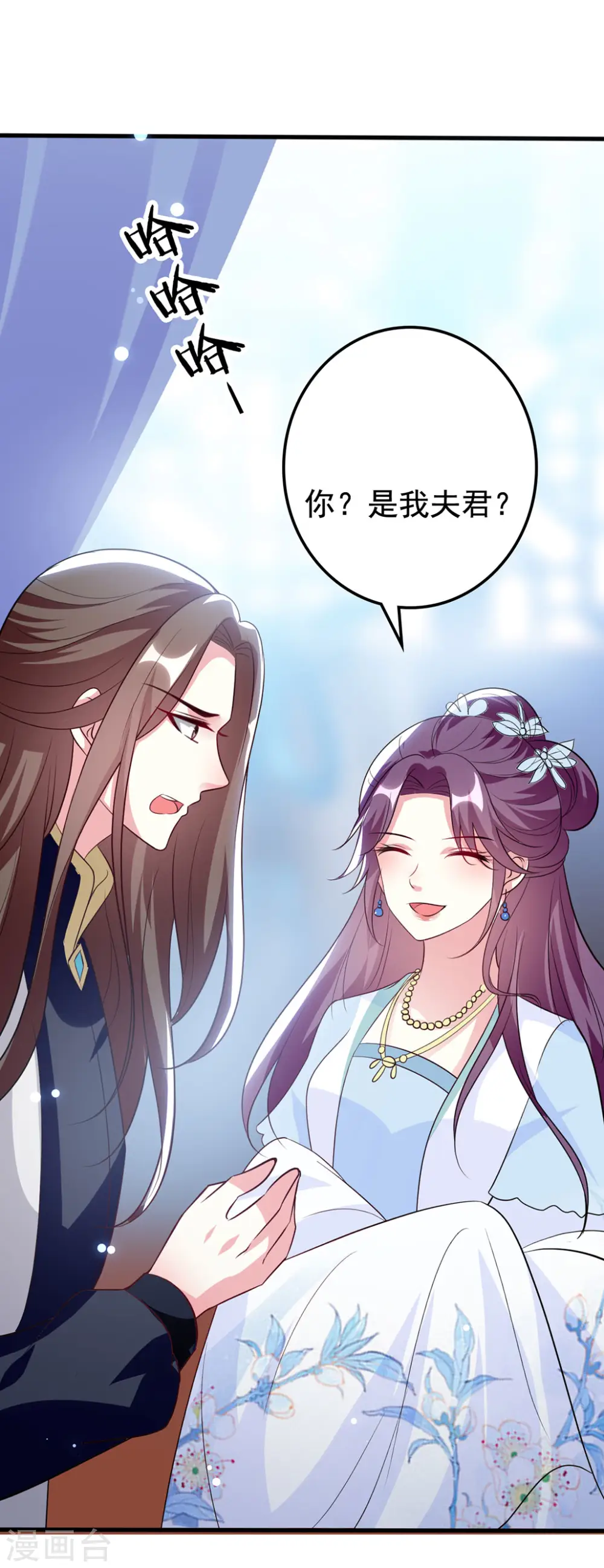 第158话 对自己老婆耍流氓能叫耍流氓吗？16