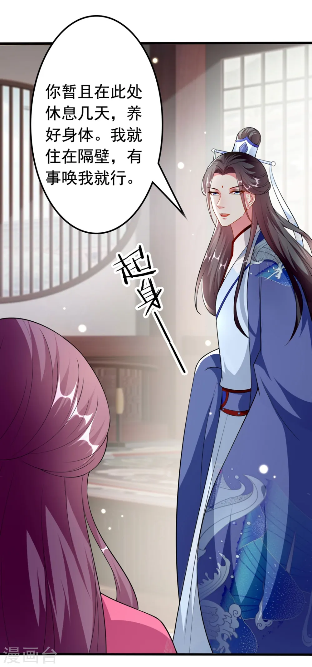 第153话 好人？坏人？6