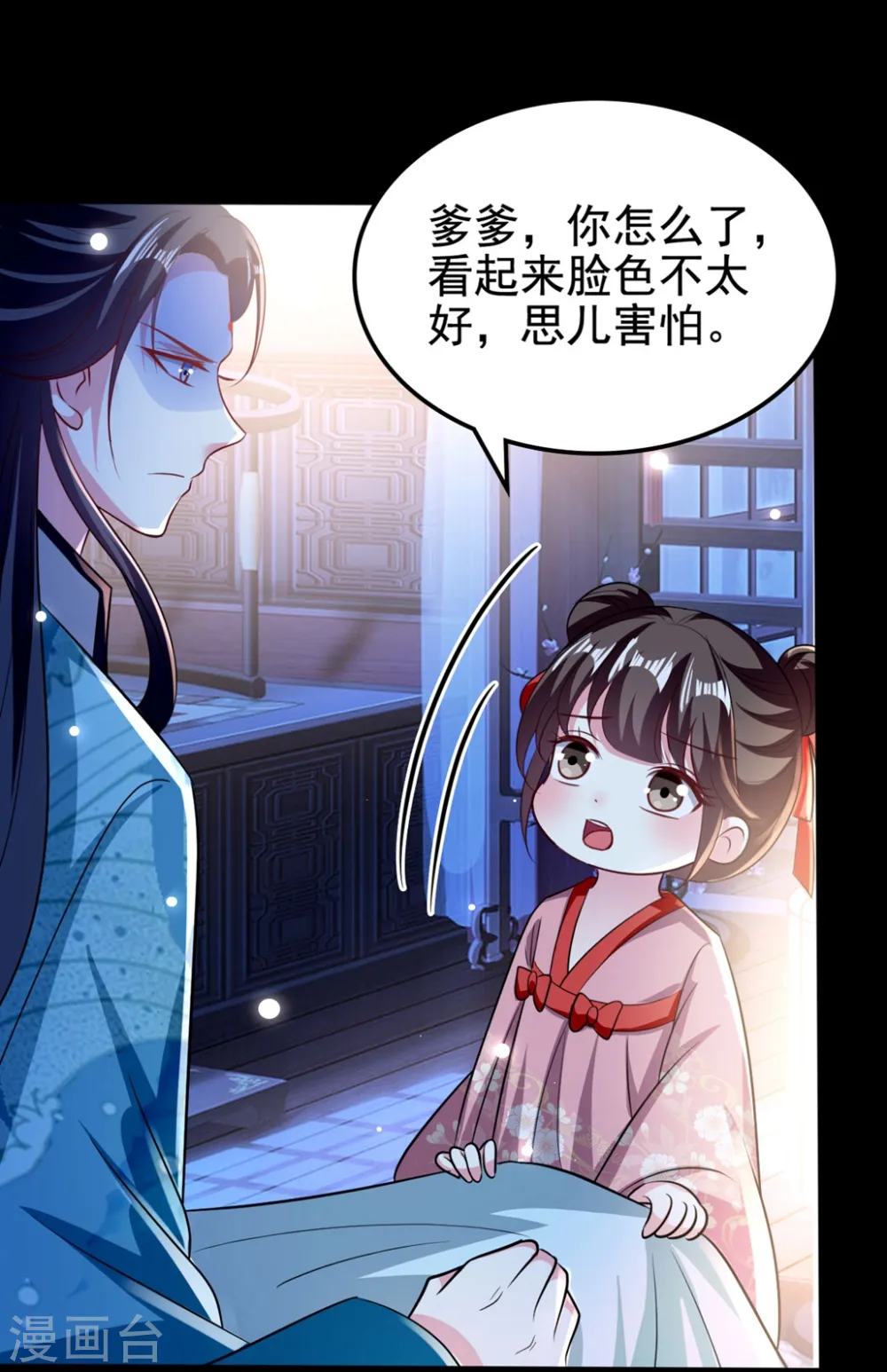 第190话 吃你下的毒1