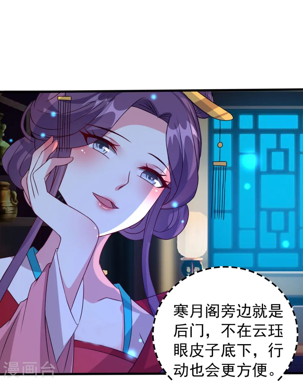 第44话 怒回娘家12
