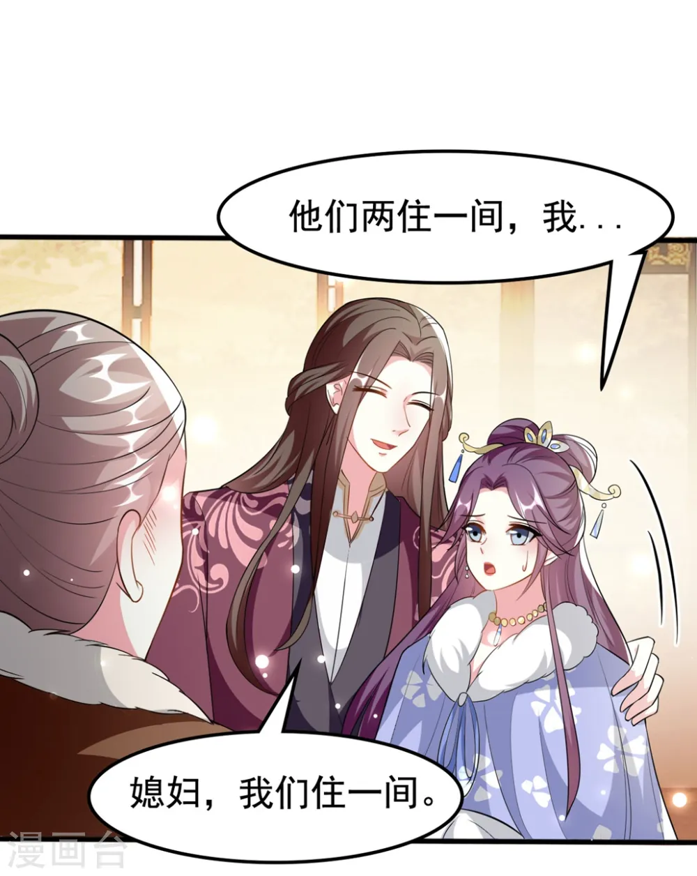 第179话 同床共枕18