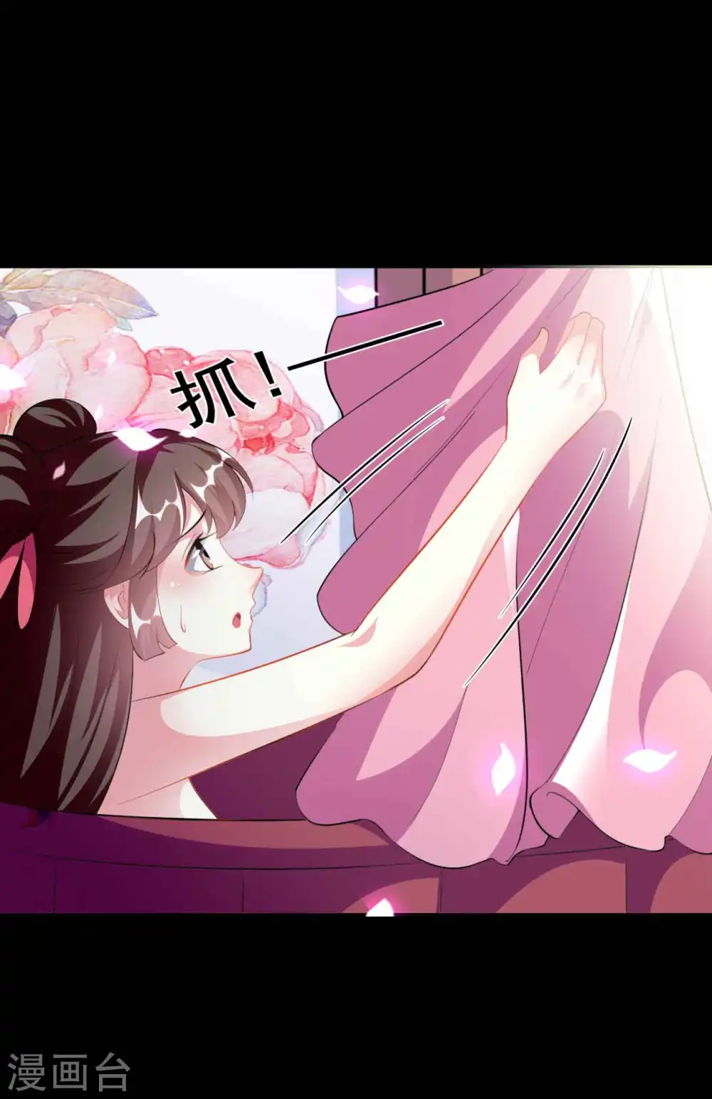 第267话 谁来救救我！21