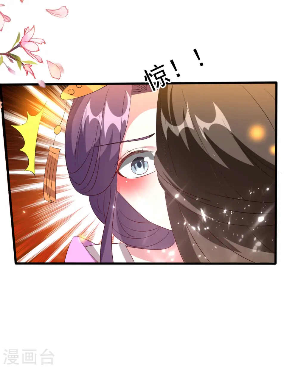 第66话 争风吃醋6