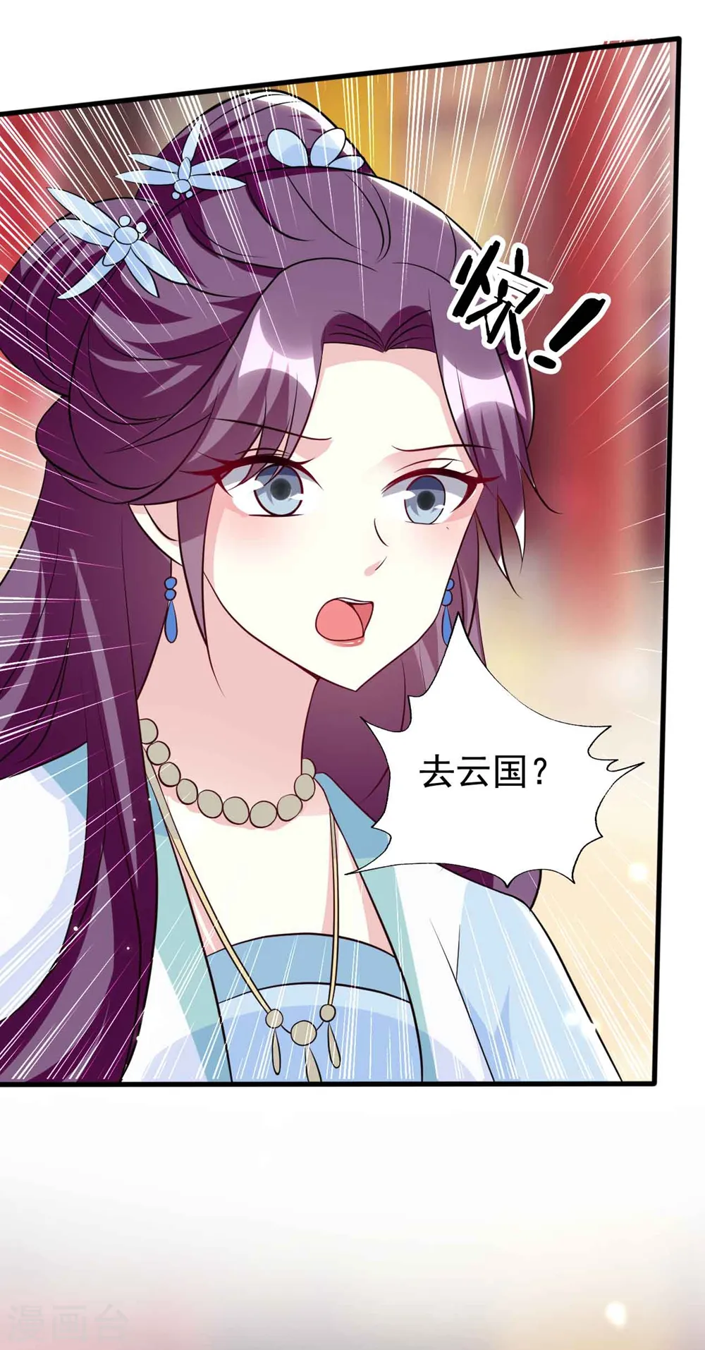 第163话 阴差阳错14