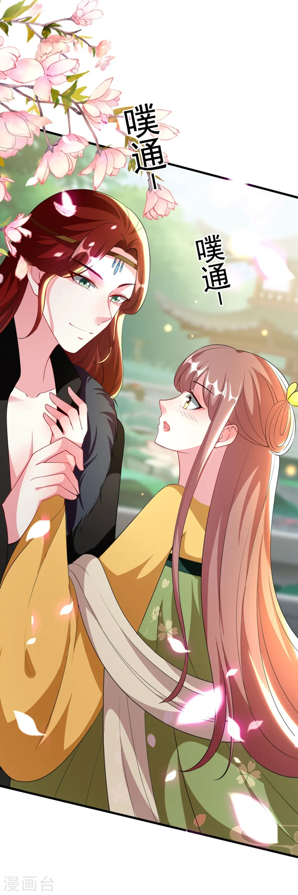 第102话 夫妻恩爱27