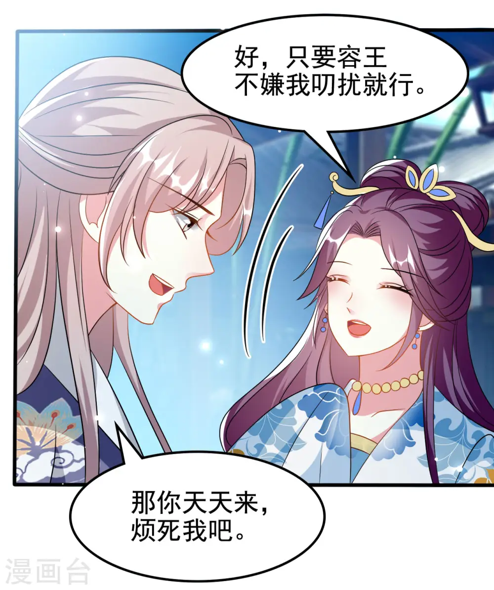 第188话 故地重游17
