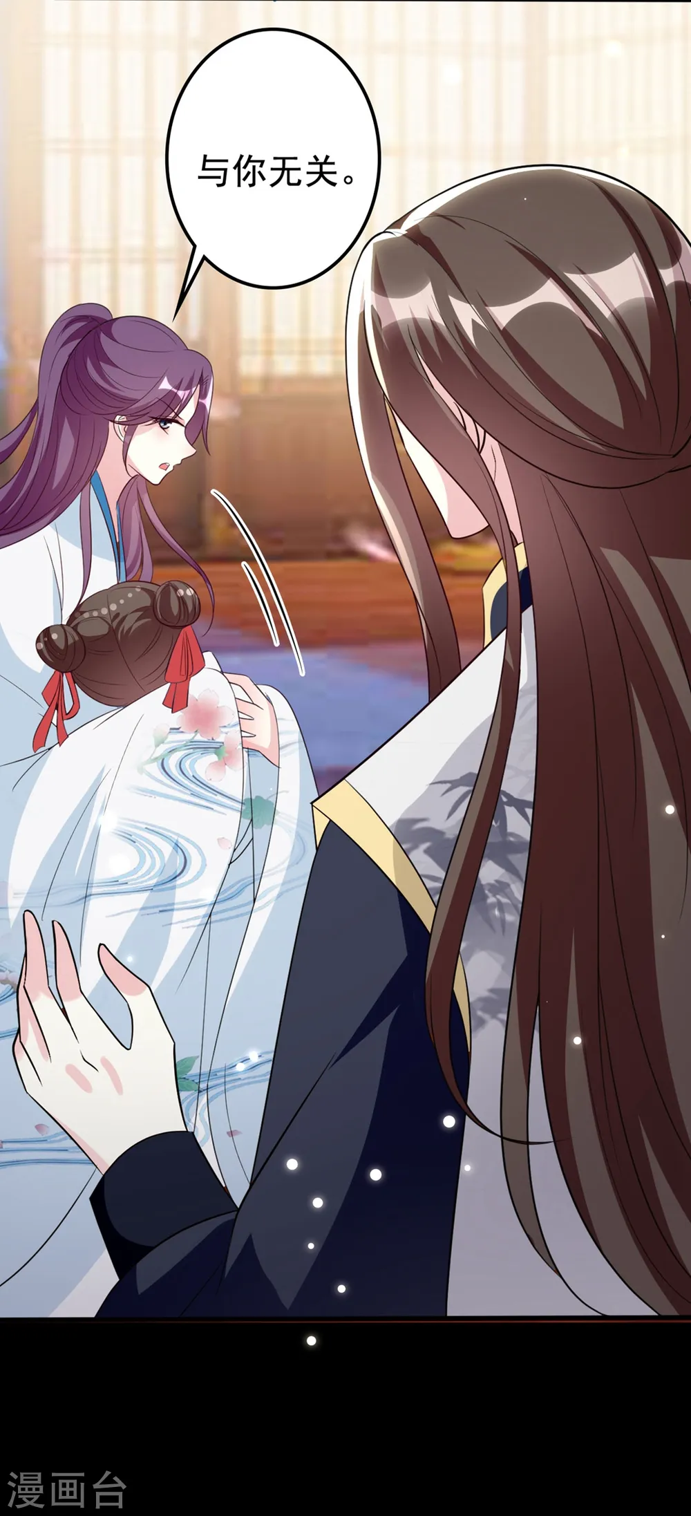 第172话 老婆上钩10