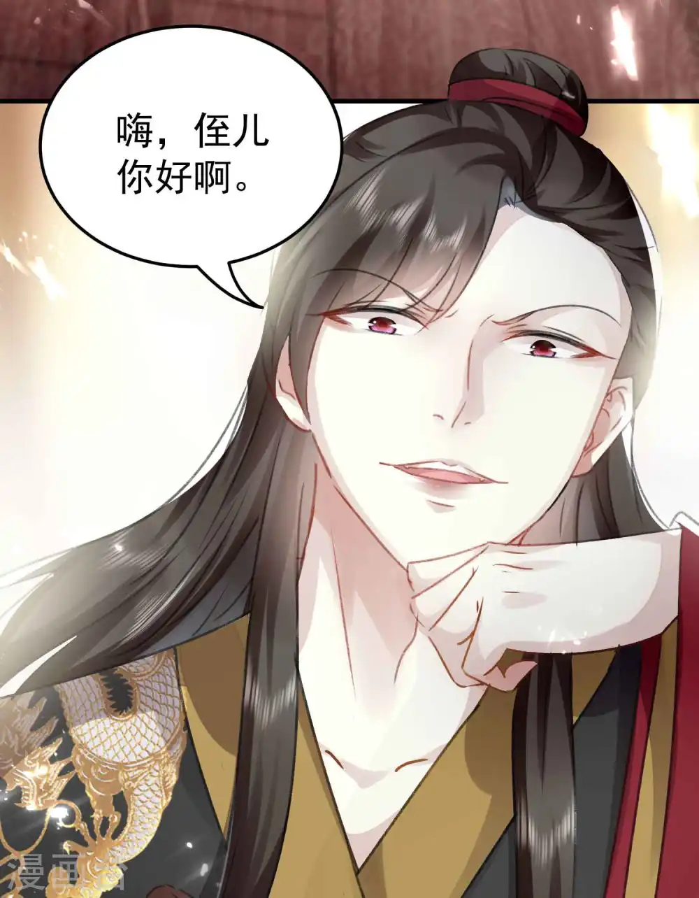 第274话 她竟是仇人之女？16